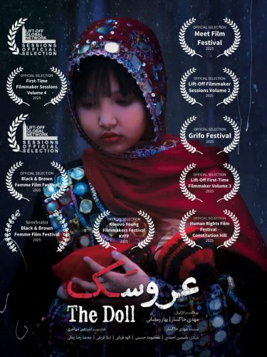 The doll The doll